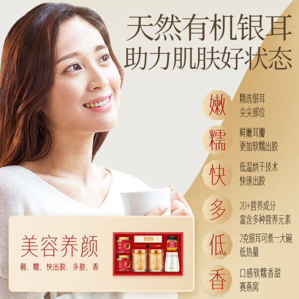 Fudonghai Organic Tremella Gift Box 80g * 2 Materia Medica Planted Tremella Free Foaming and Cooking Nutritious Meal Replacement Wholesale - Image 3