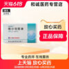 [Franc Viko] Valsartan Capsules 80mg * 7 capsules/box
