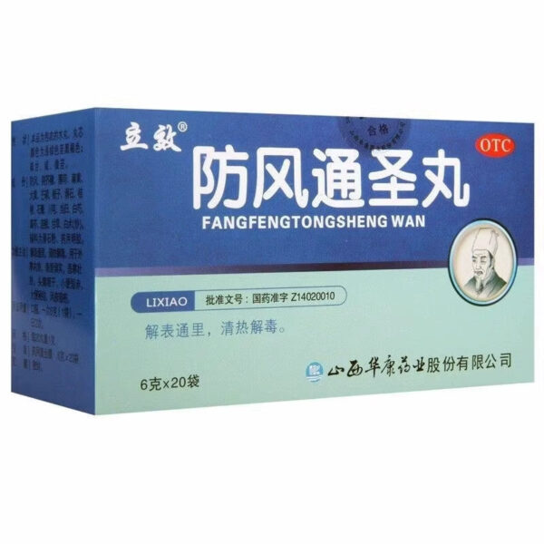 Effective, Windproof Tongsheng Pills 6g * 20 bags/box - Image 2