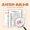 Zhongmin Hongtai Jasmine Tea 2025 New Tea Luoxiang Piaoxue Maojian Maofeng Green Tea Bulk Bag Drink It Yourself - Image 4