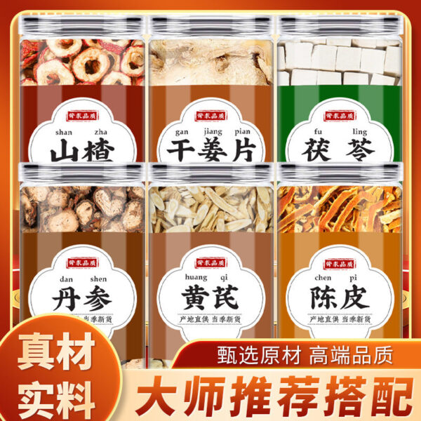 Danshen Astragalus Tangerine Peel Hawthorn Dried Tablets Ginger Poria Cocos Genuine Ginger Tablets Orange Peel Orange Peel Boiled Water Replacement Tea