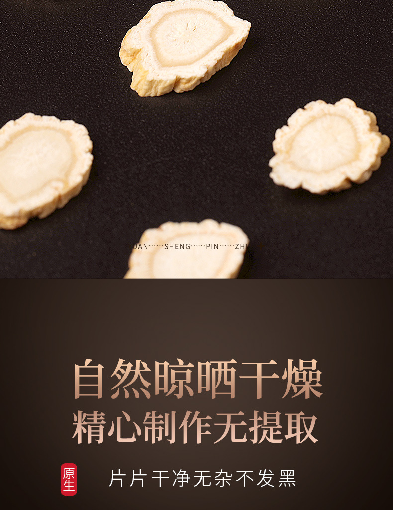 西洋参250克_08.jpg