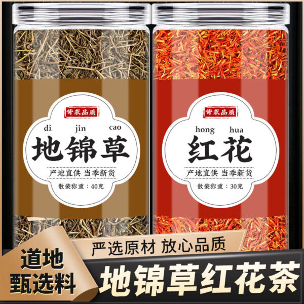 Dijin grass safflower Chinese herbal medicine genuine thousand roots grass milk grass safflower wholesale foot soaking effect soak in water to drink - Image 6