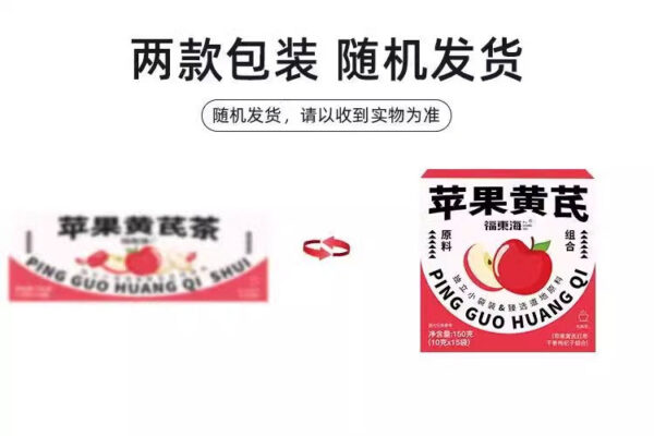 Fudonghai Apple Astragalus Water 150g/box Apple Ginger Jujube Red Date Tea Girls Health Tea Soaked in Water Wholesale - Image 6
