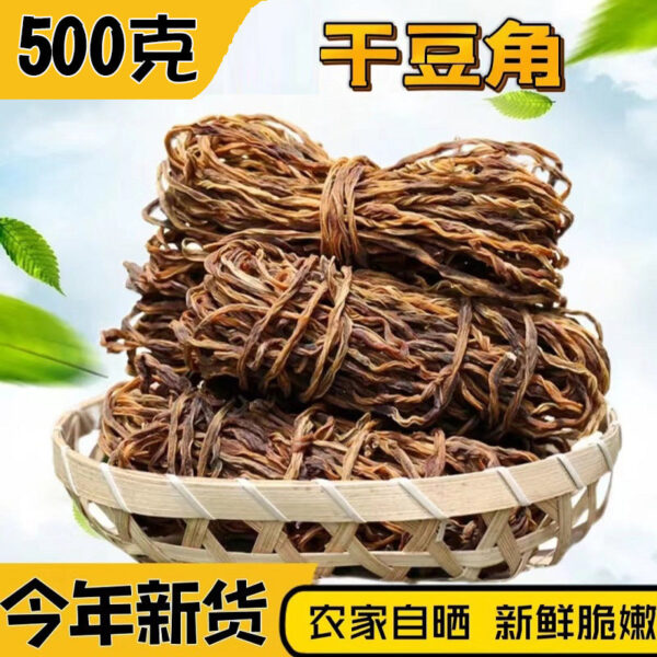 Dried beans 500g Northeast specialty Farmhouse self-drying dehydrated vegetables tender and long cowpea dried vegetables Daquan