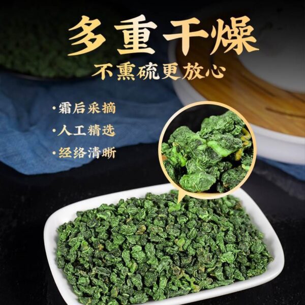 Authentic Frost Mulberry Leaf Tea Official Flagship Store 500g Fresh Chinese Herbal Medicine Autumn Queen Premium Frost Mulberry Leaves Soaked in Water - Image 4