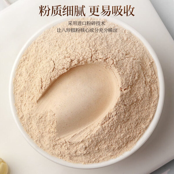Fudonghai Bazhen Cake Powder 600g, Yam Barley Gorgon Poria Powder, Wholesale of Whole Grain Meal Replacement Powder - Image 3