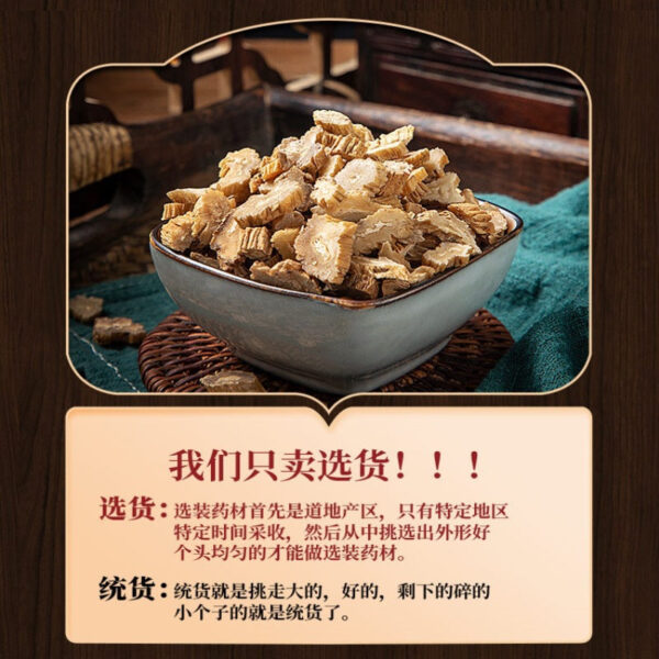 Baibu Chinese herbal medicine 500g Dabie Mountain wild new goods Baibu root Baibu grass free shipping - Image 3