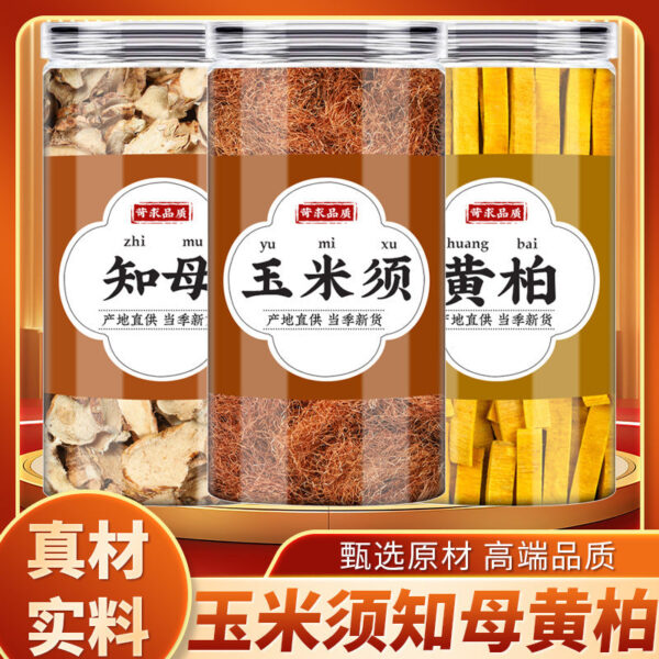 Corn whiskers, mother yellow cypress, Chinese herbal medicine health tea, genuine fresh corn whiskers, peeled yellow cypress, dried goods, boiled water to drink