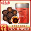 Fudong Haihua orange red authentic old tree orange fruit, sliced orange red slices, Chenhuazhou orange red genuine canned gift