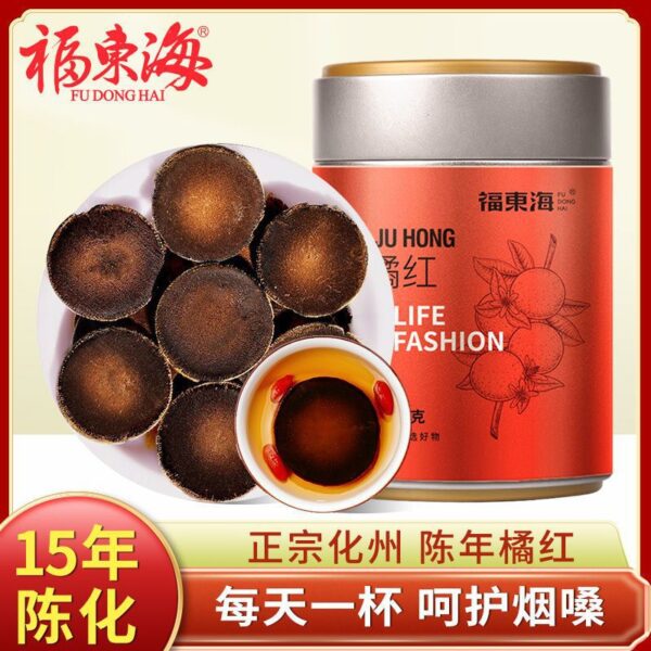 Fudong Haihua orange red authentic old tree orange fruit, sliced orange red slices, Chenhuazhou orange red genuine canned gift