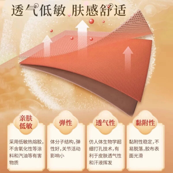 Kangyuan Compound Nanxing Pain Relief Cream Rheumatic joint pain, bruising injury, promoting blood circulation, removing blood stasis and reducing swelling, cervical spine plaster sticker - Image 5
