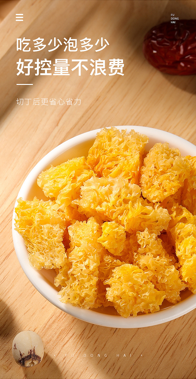 云耳200克详情页_09.jpg