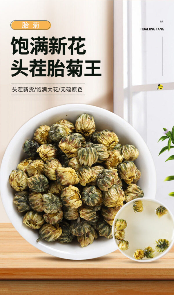 Chrysanthemum tea, fetal chrysanthemum, genuine Chinese herbal medicines, official flagship store, bulk flower tea, yellow chrysanthemum and honeysuckle tea soaked in water to drink - Image 6
