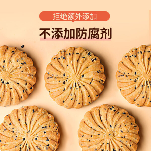 Fudonghai Walnut Black Sesame Black Bean Biscuits 450g Coarse Grain Casual Meal Replacement Healthy Snacks Wechat Business Wholesale Replacement - Image 3