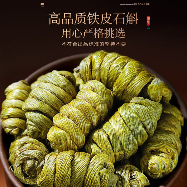 Fudonghai Dendrobium officinale 120g/New Year's gift box, Zhejiang Yueqing selected special Dendrobium officinale maple bucket raw materials wholesale - Image 3
