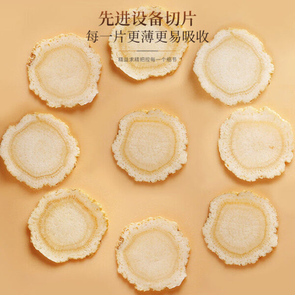 Fudonghai American Ginseng 50g Jilin Old Ginseng American Ginseng Slices Sliced Dried Ginseng Slices American Ginseng Agricultural Wholesale - Image 4