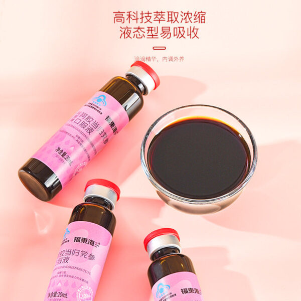 Fudonghai Ahui Brand Ejiao Angelica Codonopsis Oral Liquid Genuine Little Blue Hat Female Nourishing Concentrated Original Liquid - Image 3