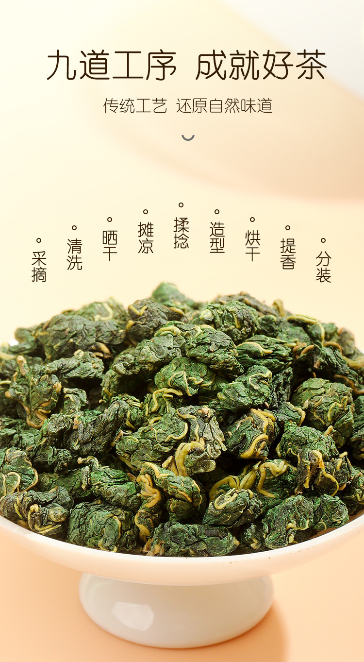 桑叶茶120克详情页_08.jpg