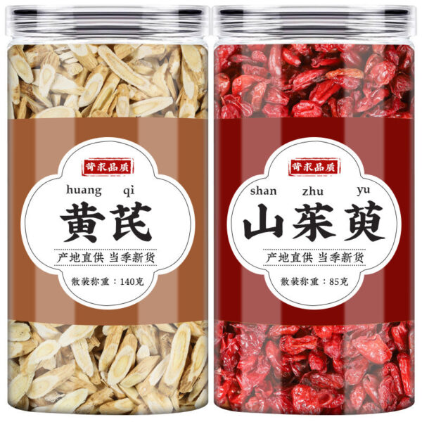Astragalus dogwood Chinese herbal medicine genuine Huangshi Beiqi slices mountain dogwood meat mountain Yu meat soaked in water to boil and drink - Image 5