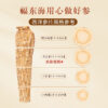 Fudonghai American ginseng gift box (50g * 2)/box 100g, Jilin health tea gift wholesale distribution - Image 3