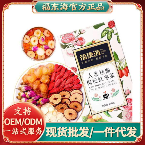 Fudonghai ginseng longan wolfberry red date tea 200g nourishing tea rose fruit tea health tea wholesale
