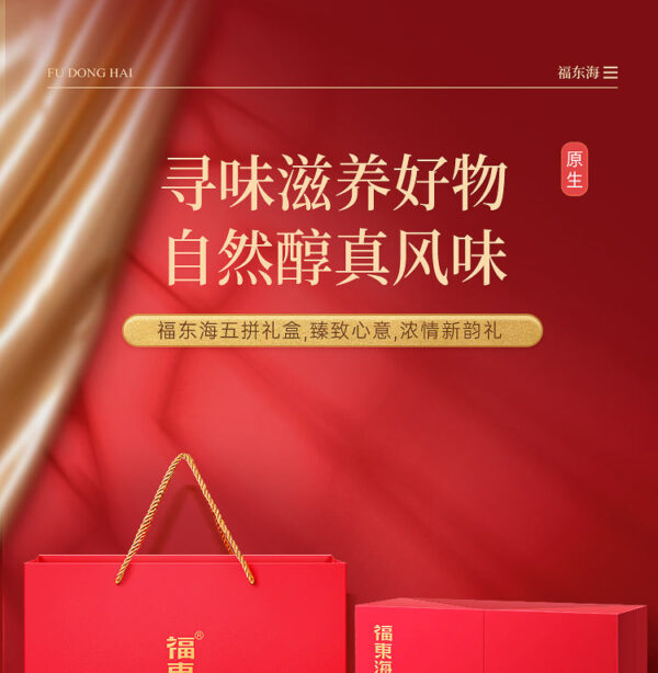 Fudonghai Morels Deer Antler Mushroom Agaricus Black Truffle Five Pin Gift Box 195g Mushroom Soup Gift Mid-Autumn Festival - Image 6