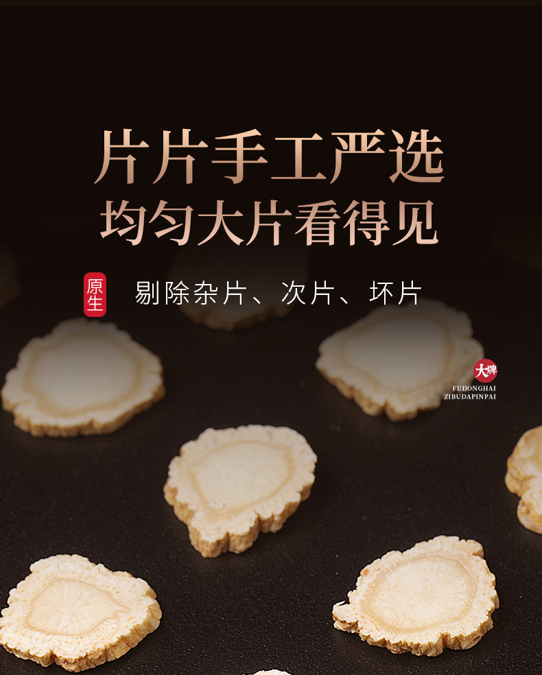 西洋参250克_07.jpg