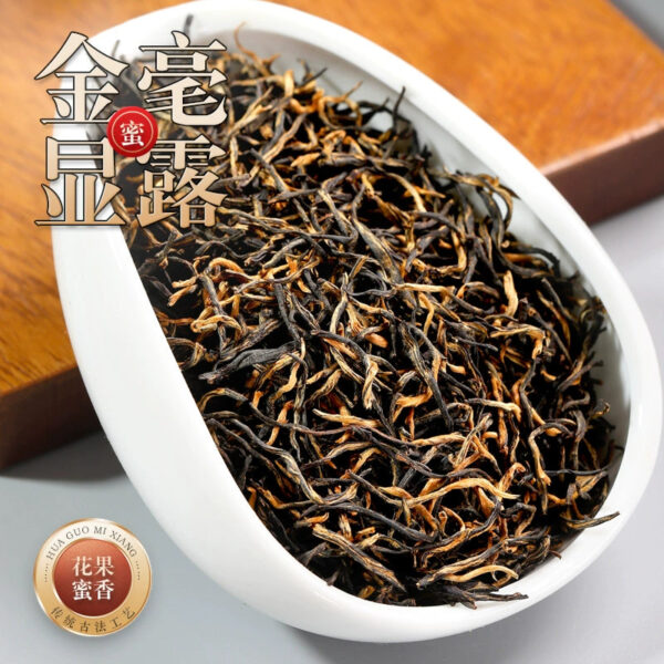Zhongmin Hongtai Fujian Wuyishan Jin Junmei Black Tea Flower and Fruit Honey Fragrance Gift Box Small Canned Chinese New Year Tea 300g - Image 3