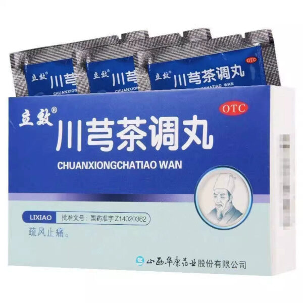 Effective Chuanxiong Tea Tiao Pills 6g * 6 bags/box, nasal congestion, headache granules, pain relief, fever, cold and cold, genuine guarantee - Image 3