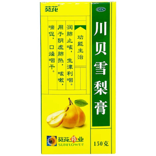 Sunflower Chuanbei Sydney Pear Cream 150g * 1 bottle/box Cold, cough, dry mouth and throat, wheezing, dry mouth, moisturizing lungs and relieving cough - Image 3
