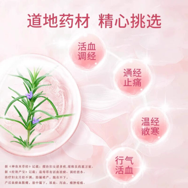 Sunflower Motherwort Granules Regulate Menstruation 10 bags of Gynecological Huoxue Granules Irregular Menstruation Auntie Traditional Chinese Medicine Regulate Menstruation - Image 3