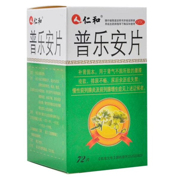 Genuine Pule'an Tablets are a medicine for the treatment of urinary tract infection in women with hypertrophic prostatitis and special elimination of urethritis - Image 4