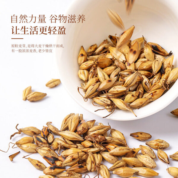 Fried malt in Fudonghai, Chinese herbal medicine, coke malt, grain bud, soup material, tea, children's hawthorn tea origin, source delivery - Image 2