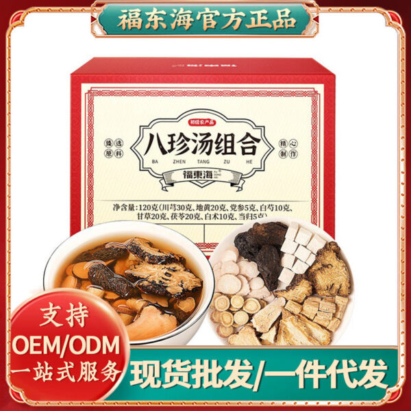 Fudonghai Bazhen Soup Combination 120g Chuanqiong Dihuang Codonopsis Baishao Poria Angelica Licorice Combination Soup Soup