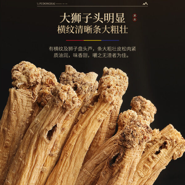 Fudonghai Gansu Codonopsis 250g/bag (0.6-0) Selected Chinese herbal medicine Codonopsis Codonopsis soup tea wholesale - Image 4