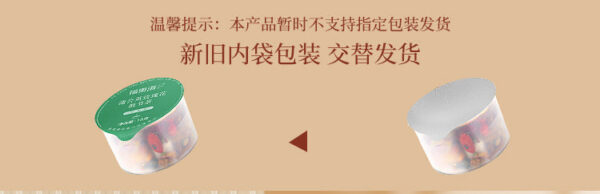 Fudonghai Dandelion Rose Loose Tea 150g Hawthorn Wolfberry Mulberry Leaf Chrysanthemum Fruit Tea Wholesale - Image 6