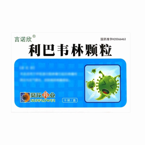 [Yannuoxin] Ribavirin Granules 50mg * 18 bags/box - Image 3