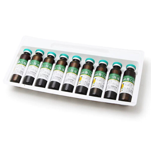 Sunflower Antiviral Oral Liquid 10ml * 9pcs/box, clearing heat, removing dampness, cooling blood, detoxifying wind, heat, cold and flu - Image 3