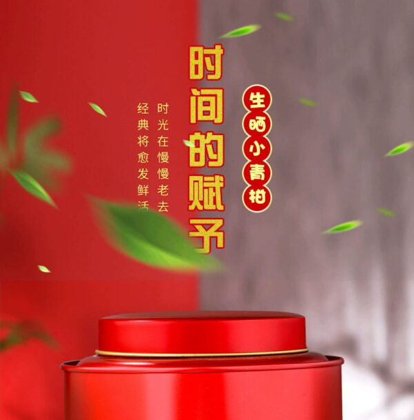 Zhongmin Hongtai Small Green Orange Pu'er Tea Canned Tangerine Peel Pu'er Ripe Tea Aged Tea Gift Box 500g - Image 6