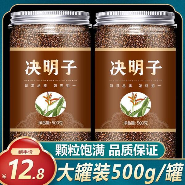 Fried cassia seeds, genuine brewed tea, Chinese herbs, chrysanthemum tea, wolfberry, burdock root raw, Mingzi honeysuckle tea leaves