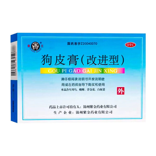 Elephant King Dog Skin Cream (Improved) Rheumatism Arthralgia Exercise Waist Leg Sore Muscle Sore Pain Relief Contusion - Image 7