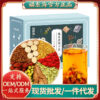 Fudonghai Chrysanthemum Cassia Seed Tea 200g, Honeysuckle Osmanthus Burdock Root Tea Wubao Health Replacement Tea Replacement