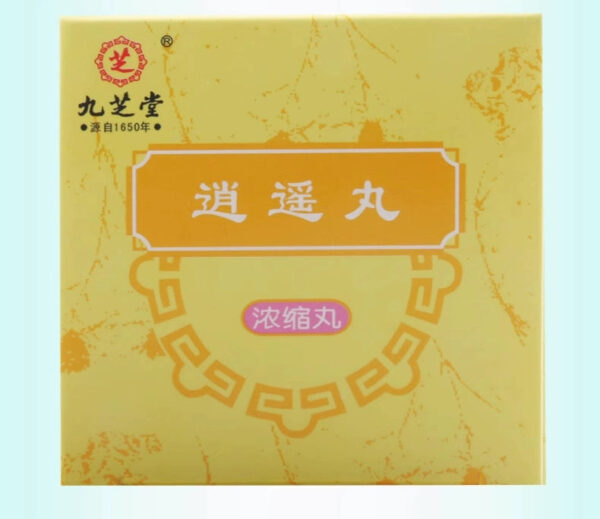 Jiuzhitang Xiaoyao Pills 360 Pills Official Flagship Store Xiaoyao Pills Xiaoyao Pills Soothing Liver and Spleen Genuine Flagship Store - Image 6