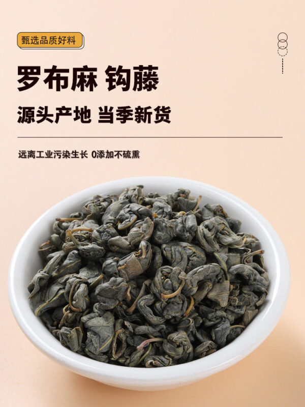 Apocynum hook vine Chinese herbal medicine genuine boiled water drink fried fresh fishing vine hook teng wind hook grass Apocynum tea dried goods - Image 6