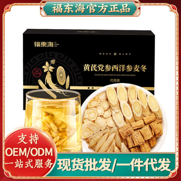 Fudonghai Yuanqi Four Treasures Combination 100g, Codonopsis Astragalus Ophiopogon American Ginseng Soaked in Water Health Tea Wholesale