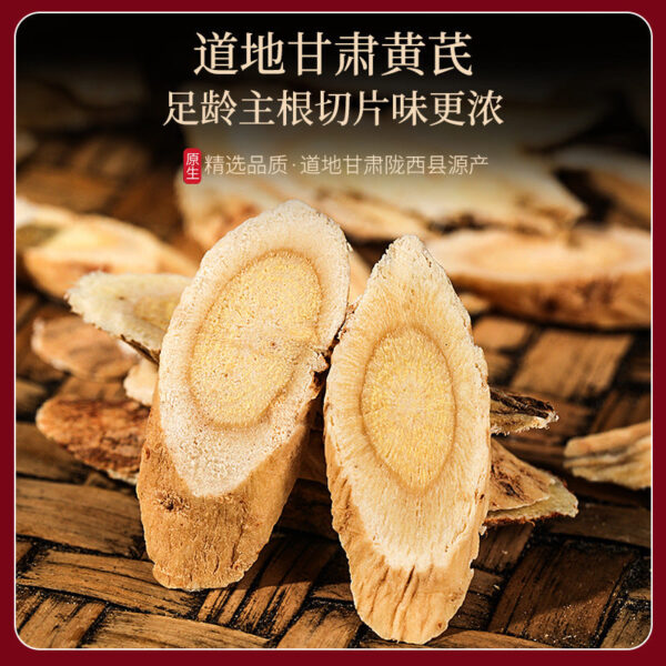 Fudonghai Festival American Ginseng 100g + Astragalus 130g + Wolfberry 180g/Dry Goods Fu Gift Box Gift Bag Wholesale - Image 2