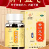 Jiuzhitang Buzhong Yiqi Pills 200 pills, sagging internal organs, stomach, spleen and stomach conditioning, qi deficiency and qi deficiency soup, indigestion - Image 6