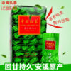 Zhongmin Hongtai Tea Premium Positive Orchid Fragrance Fujian Anxi Specialty Tieguanyin Oolong Tea Bag Boxed 250g