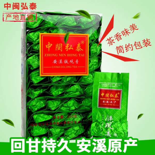 Zhongmin Hongtai Tea Premium Positive Orchid Fragrance Fujian Anxi Specialty Tieguanyin Oolong Tea Bag Boxed 250g
